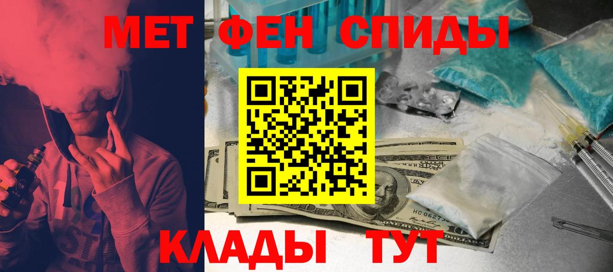 Истра  Amphetamine Premium  Amphetamine  Вход с VPN 
