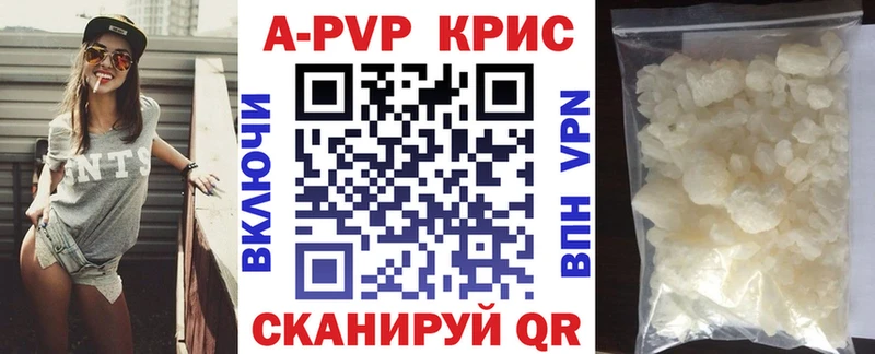 Alpha PVP Crystall  магазин продажи   Истра 
