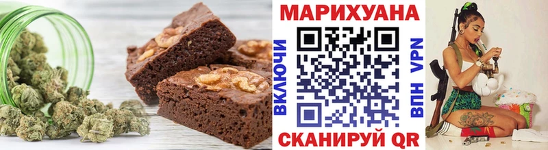 Печенье с ТГК конопля  как найти   Истра 