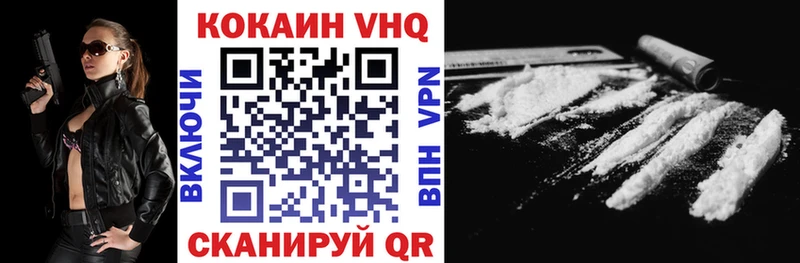 КОКАИН Fish Scale  купить наркоту  Истра 