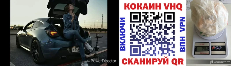 COCAIN 97% Истра