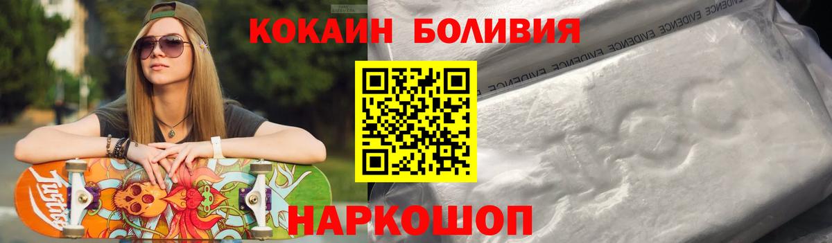 Cocaine VHQ  COCAIN Перу  Вход с VPN  Истра 