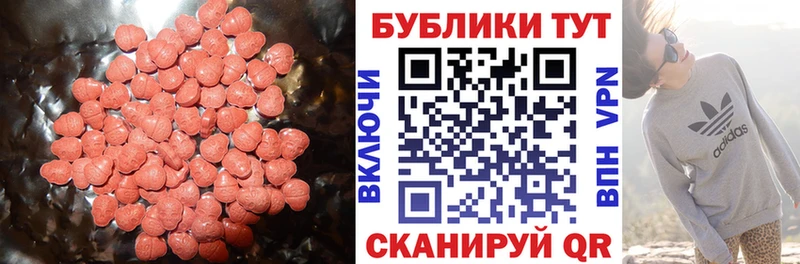 mega зеркало  Истра  Ecstasy MDMA 