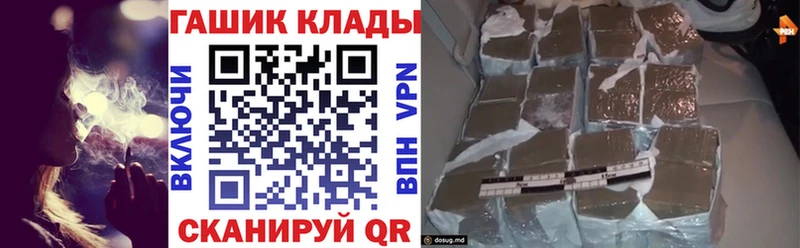 Гашиш Premium Истра