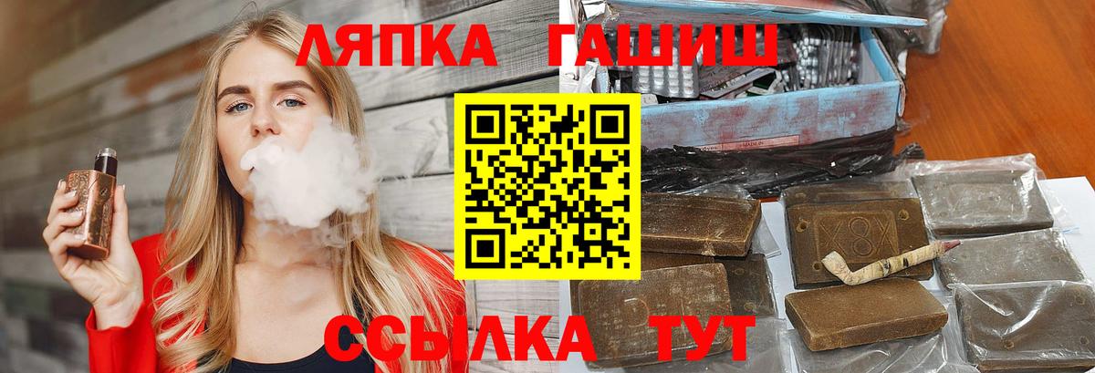 ГАШИШ убойный Истра