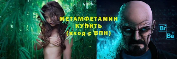 MESCALINE Абаза