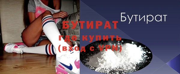 MESCALINE Абаза