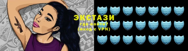 MESCALINE Абаза