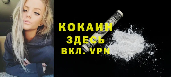 амфетамин Абинск