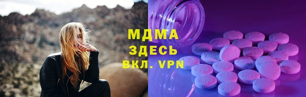 амфетамин Абинск