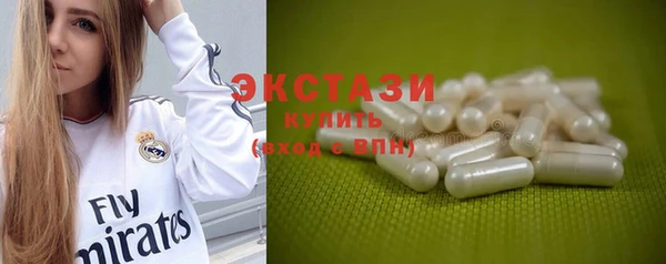 MESCALINE Абаза