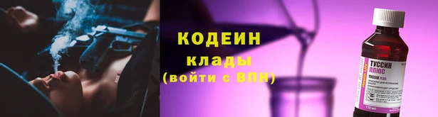 MESCALINE Абаза