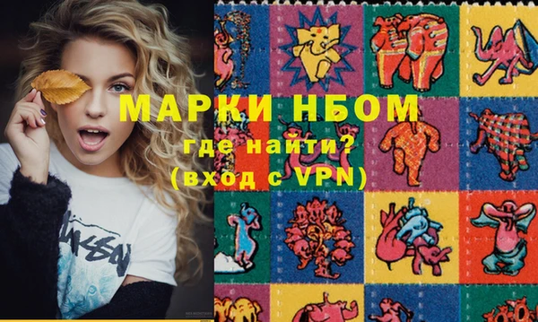 амфетамин Абинск