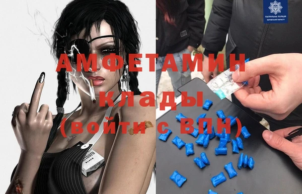 амфетамин Абинск