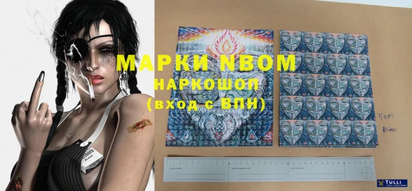 MESCALINE Абаза