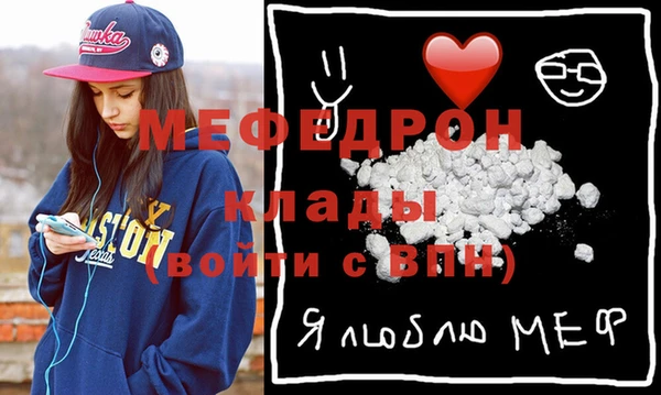 MESCALINE Абаза
