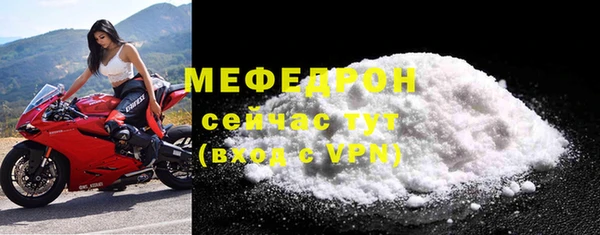 MESCALINE Абаза