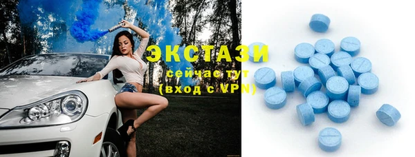 круглые Алзамай