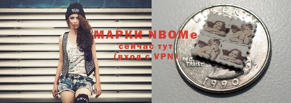 амфетамин Абинск