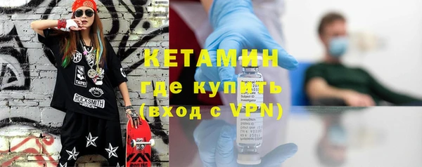 MESCALINE Абаза