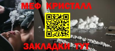 MDMA Старая Купавна