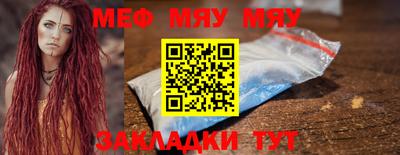 первитин Ставрополь