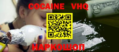 первитин Ставрополь