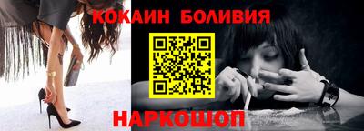 первитин Ставрополь