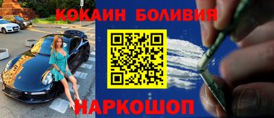 первитин Ставрополь
