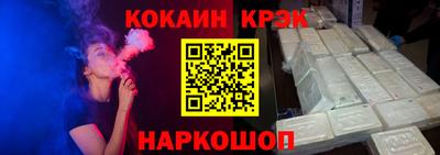 первитин Ставрополь