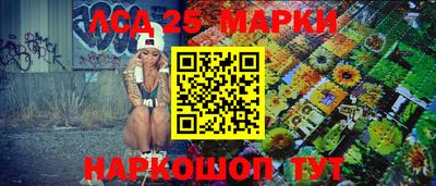 первитин Ставрополь