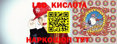 первитин Ставрополь