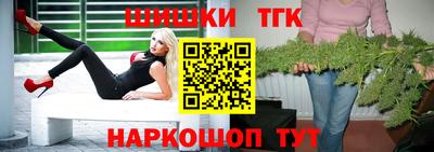 первитин Ставрополь