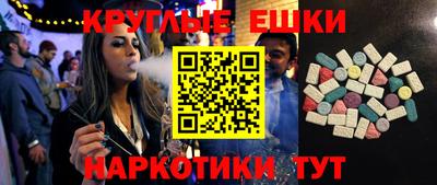 первитин Ставрополь