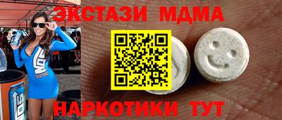 первитин Ставрополь