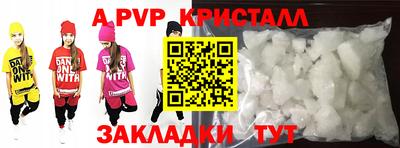 первитин Ставрополь
