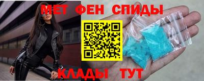 первитин Ставрополь