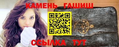 первитин Ставрополь