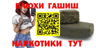 MDMA Старая Купавна