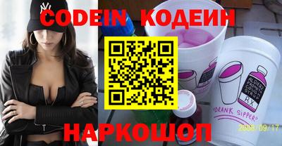 первитин Ставрополь