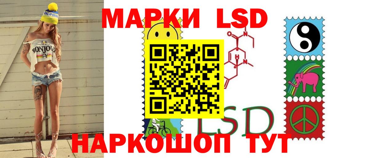 Истра  LSD-25 экстази кислота  Вход с VPN  Лсд 25 экстази кислота 