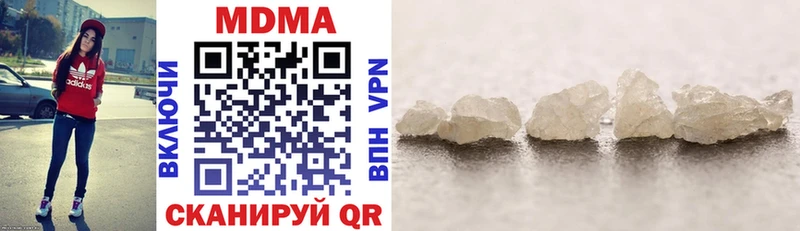 MDMA кристаллы  Истра 