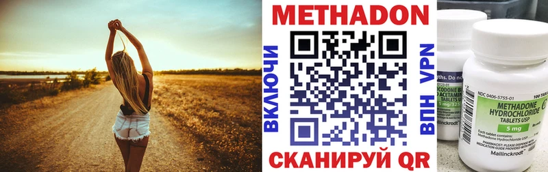Метадон белоснежный где можно купить мориарти наркотические препараты Истра