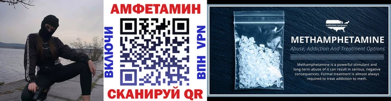 Первитин винт Истра