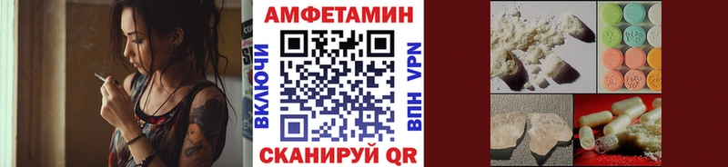 МЕТАМФЕТАМИН винт  Истра 