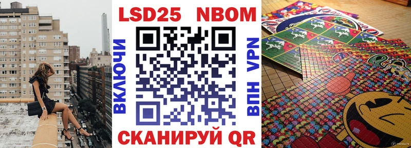 гидра tor  Истра  Марки 25I-NBOMe 1,5мг 