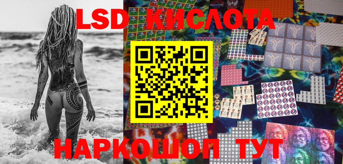 Марки 25I-NBOMe 1500мкг  Вход с VPN  Марки 25I-NBOMe 1500мкг  Истра 