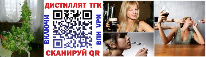 что такое   Истра  ТГК концентрат 