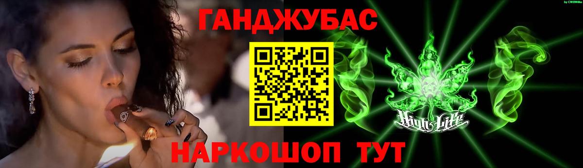 Канабис Ganja  Вход с VPN  Шишки марихуана AK-47  Бошки Шишки гибрид  Истра 